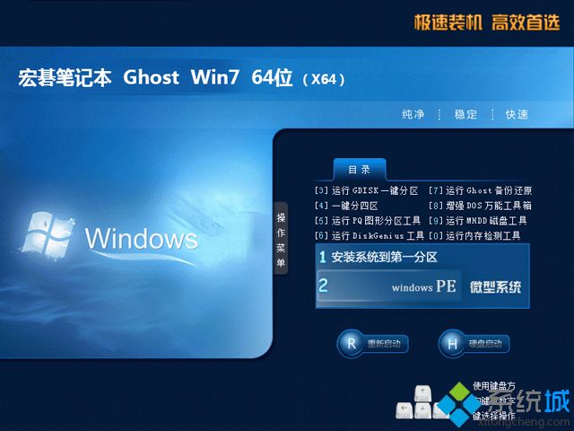 ʼǱwin7ϵͳװ_곞ʼǱghost win7 64λٷ콢v2304 ISO