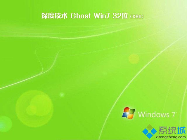 ȼwin7ϵͳ_ghost win7 32λŻv2304(2023.04)  ISO