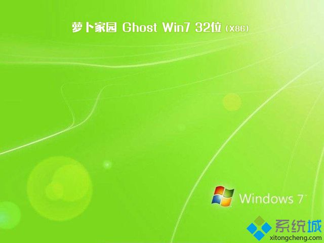 ܲ԰win7ϵͳ_ܲ԰ghost win7 32λװv2304(2023.04)  ISO