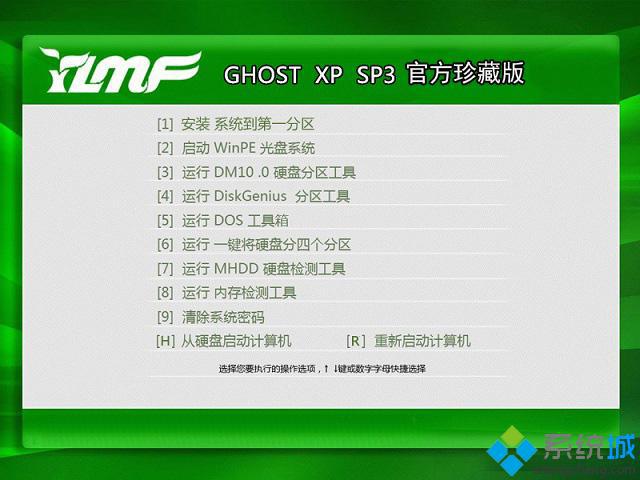 ľghost xp sp3ٷذ氲װ