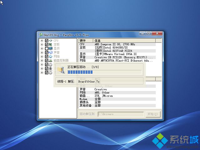ѻ԰ghost xp sp3ƽ氲װ