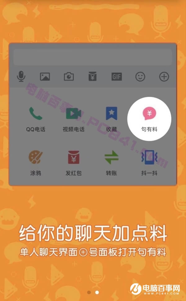 QQĴ QQô QQô