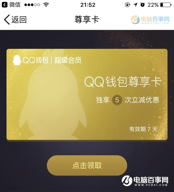 QQǮʲô QQǮôȡôã