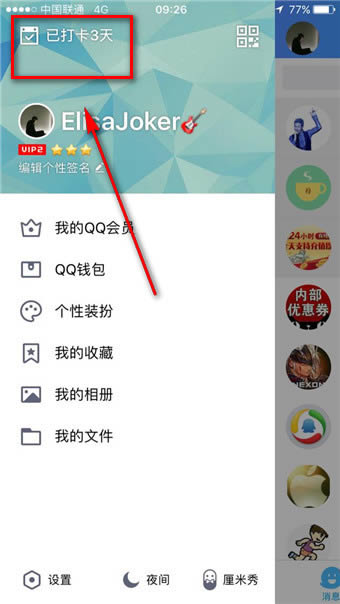 ֻQQô qqô qq