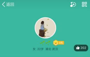 QQ花样点赞怎么设置 QQ花样点赞在哪里设置